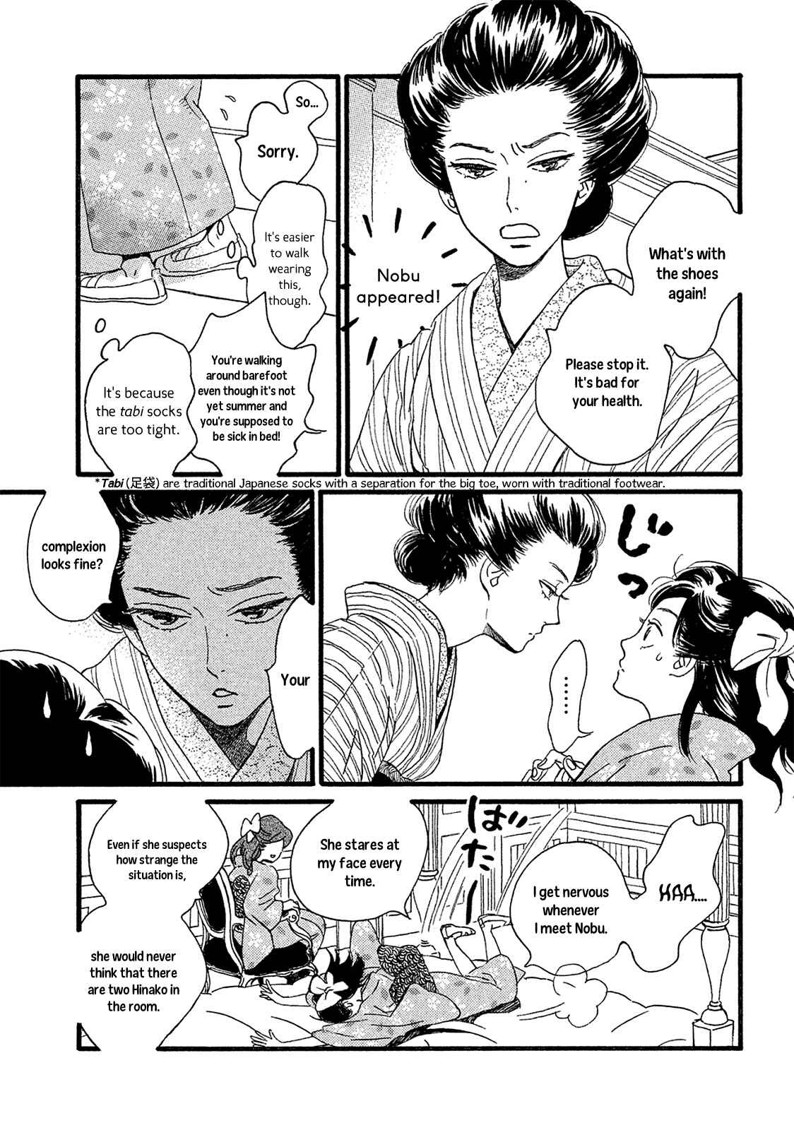 Page 18 Chapter 3 Namida Ame to Serenade