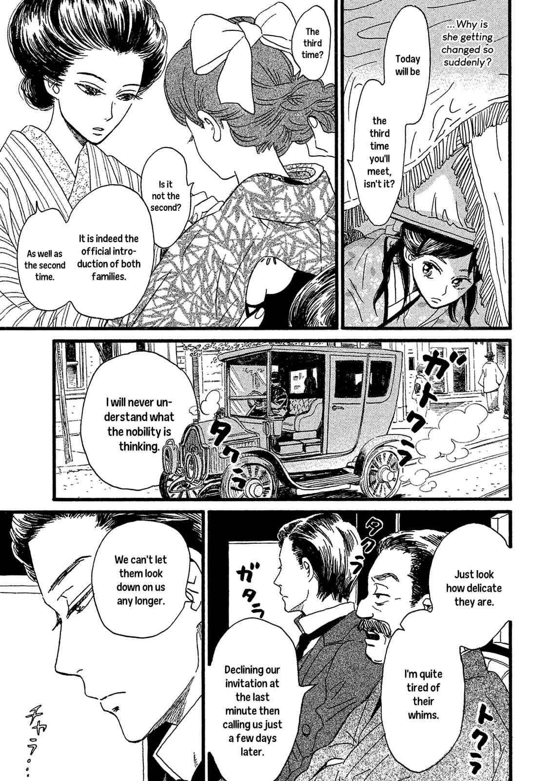 Page 20 Chapter 3 Namida Ame to Serenade