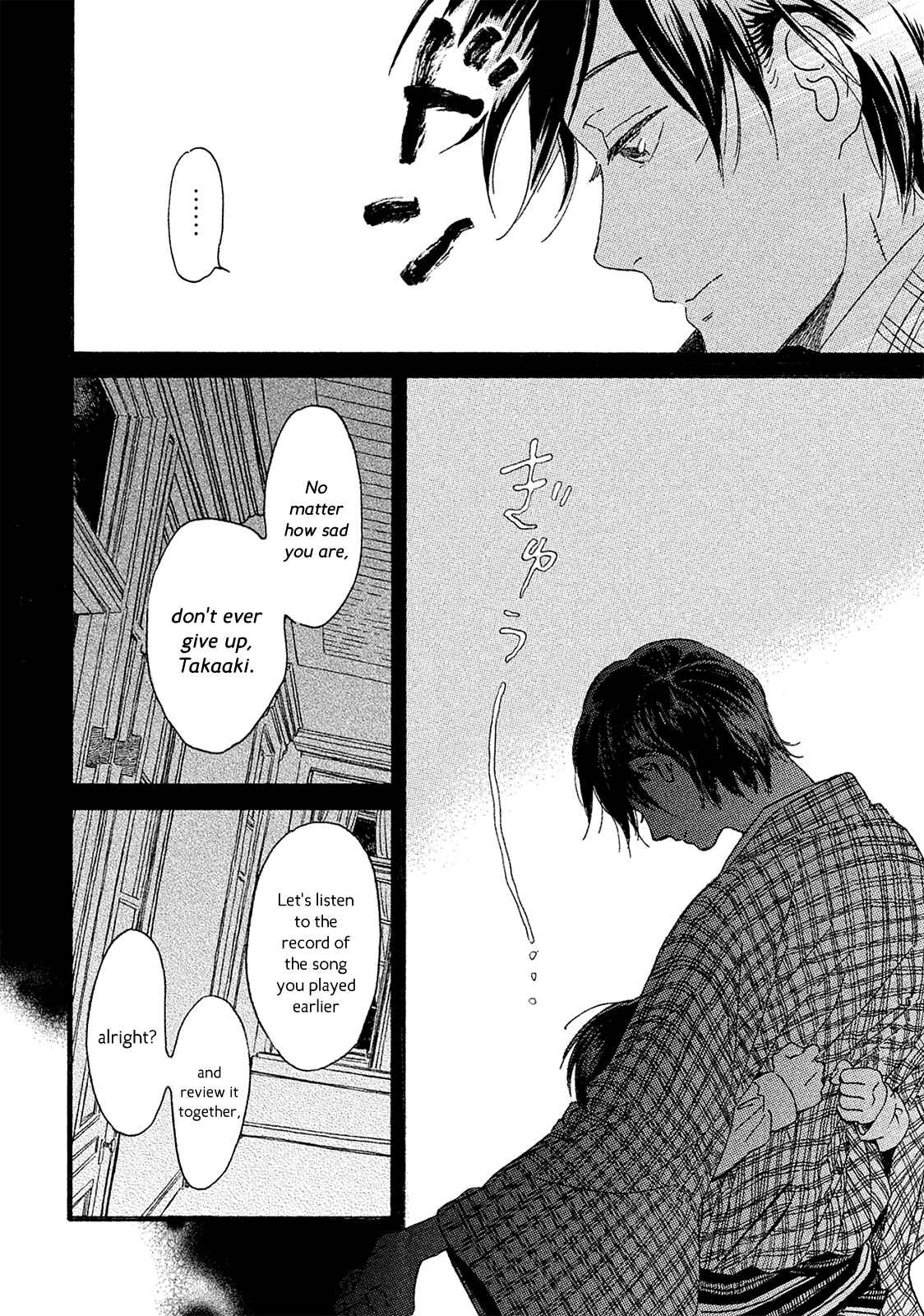 Page 25 Chapter 3 Namida Ame to Serenade