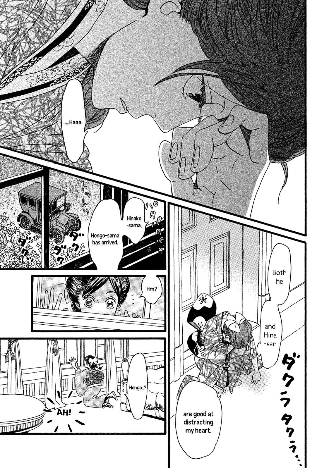 Page 32 Chapter 3 Namida Ame to Serenade