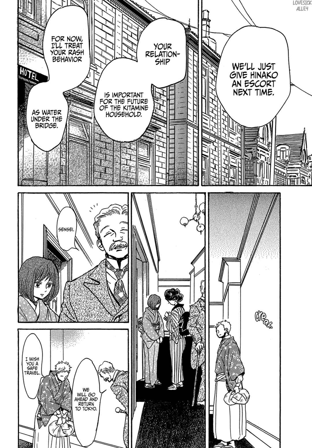 Page 10 Chapter 63 Namida Ame to Serenade