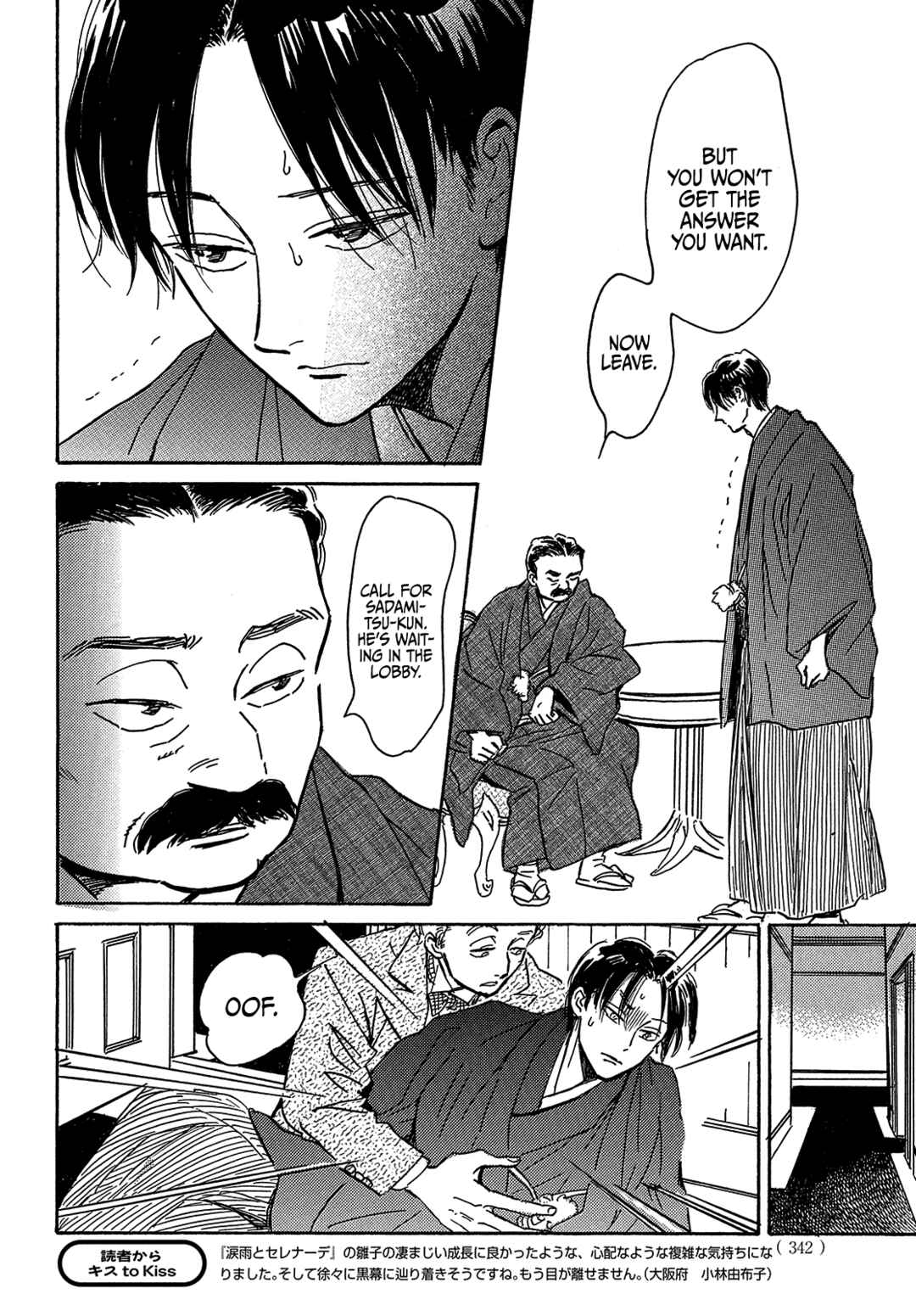 Page 18 Chapter 63 Namida Ame to Serenade