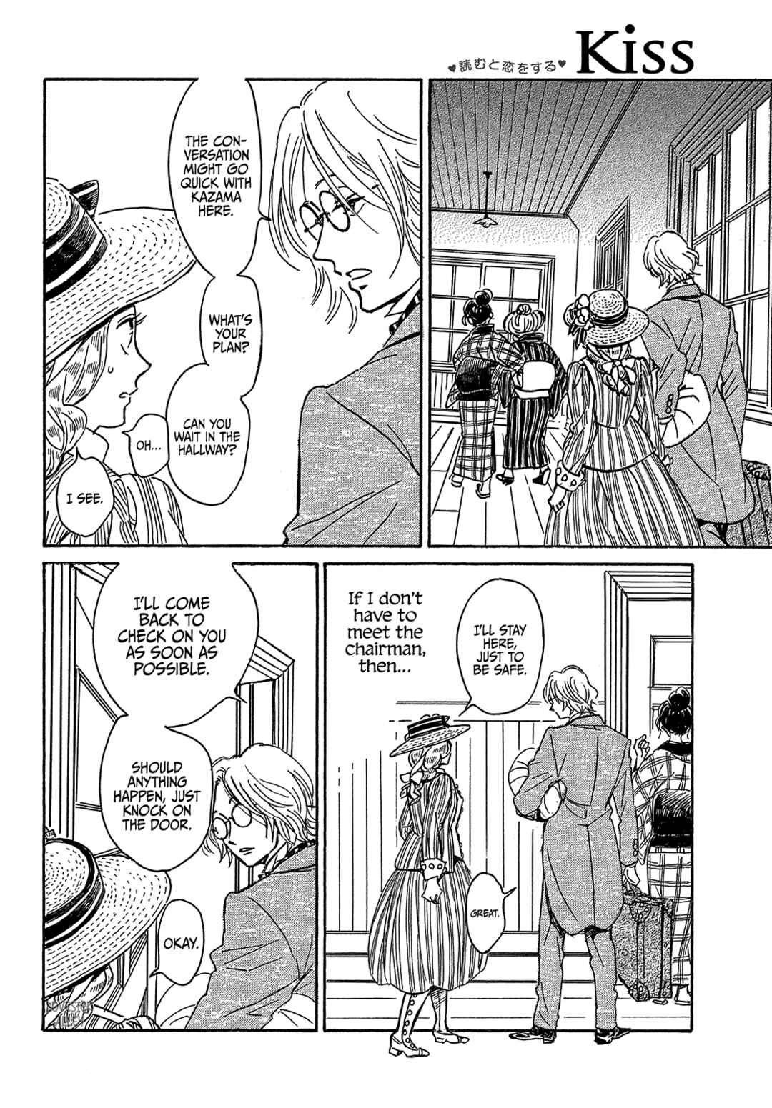 Page 22 Chapter 63 Namida Ame to Serenade