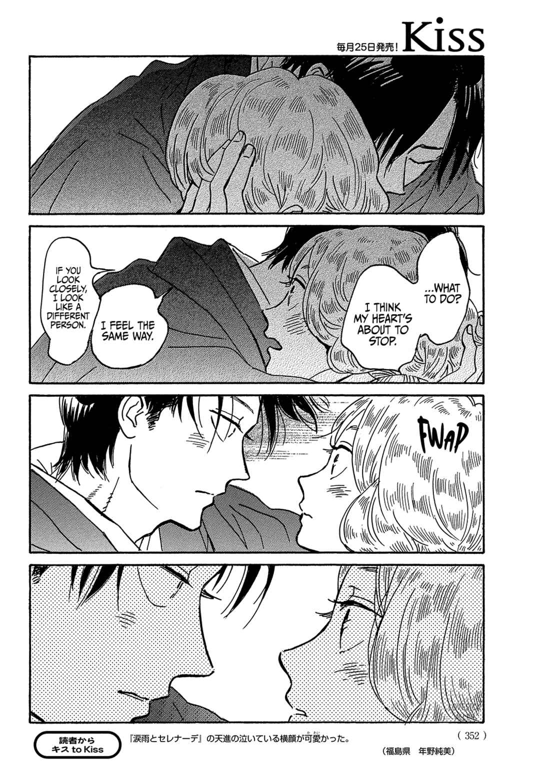 Page 28 Chapter 63 Namida Ame to Serenade