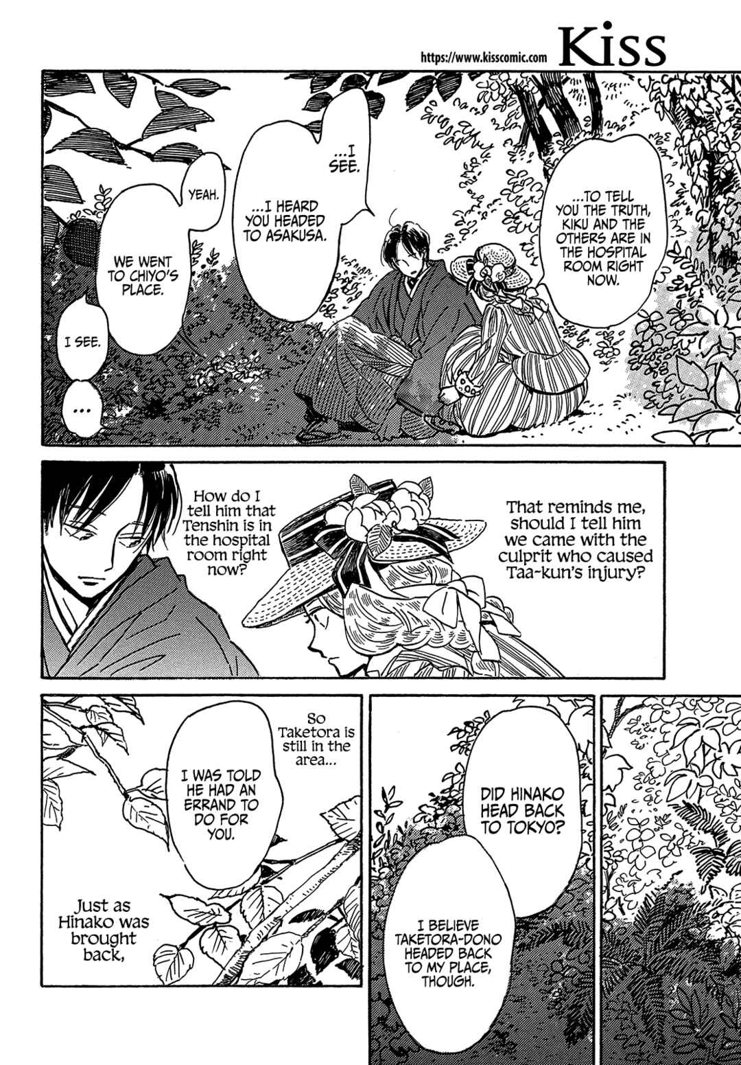 Page 30 Chapter 63 Namida Ame to Serenade