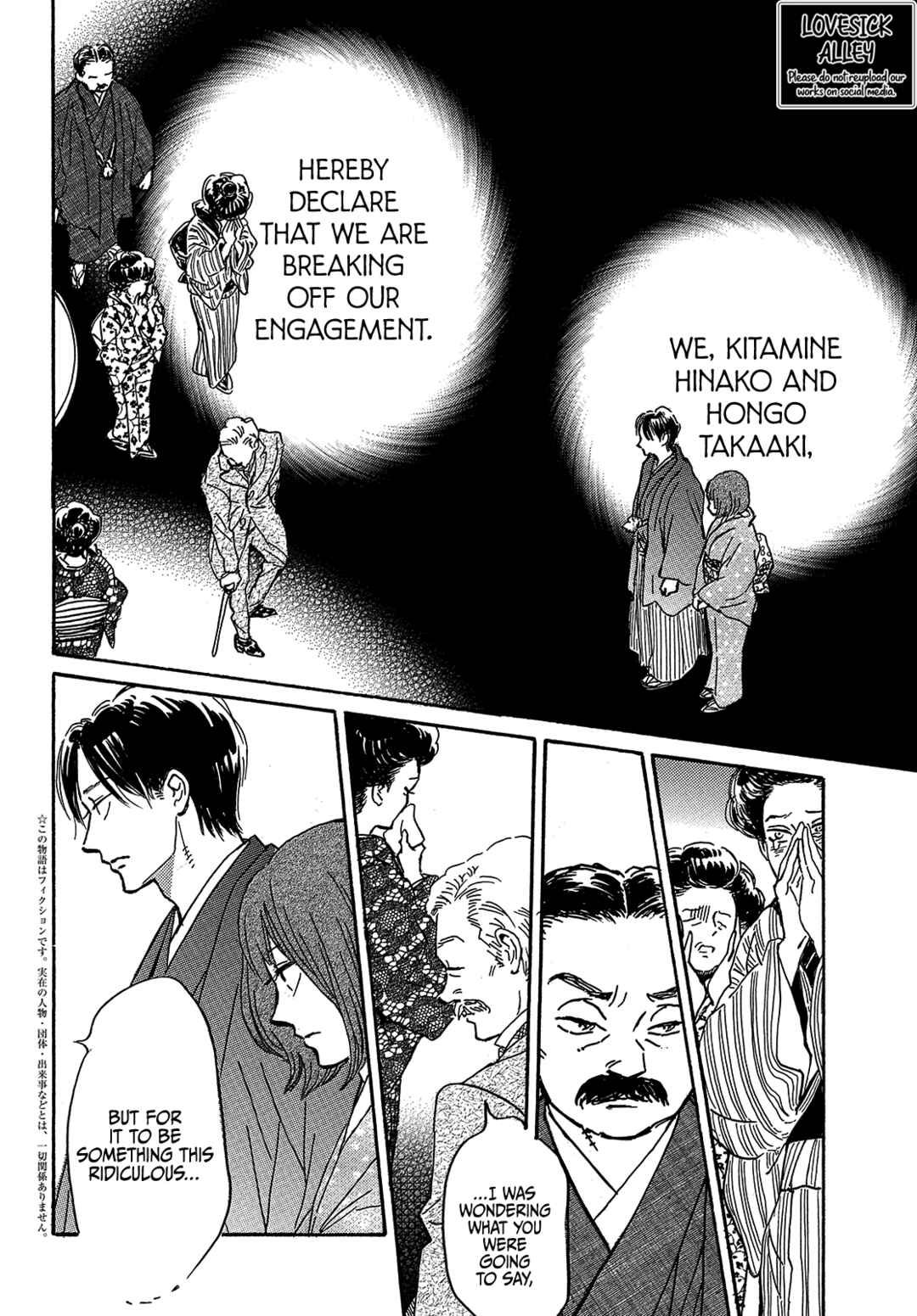 Page 4 Chapter 63 Namida Ame to Serenade