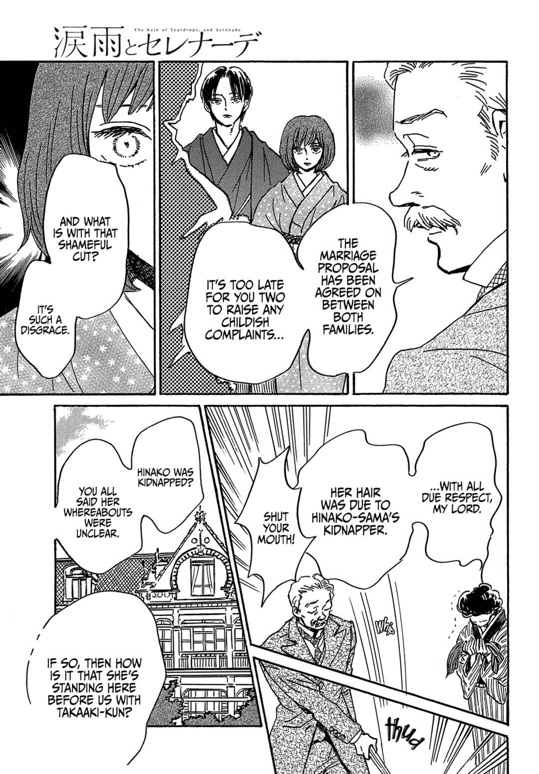 Page 5 Chapter 63 Namida Ame to Serenade