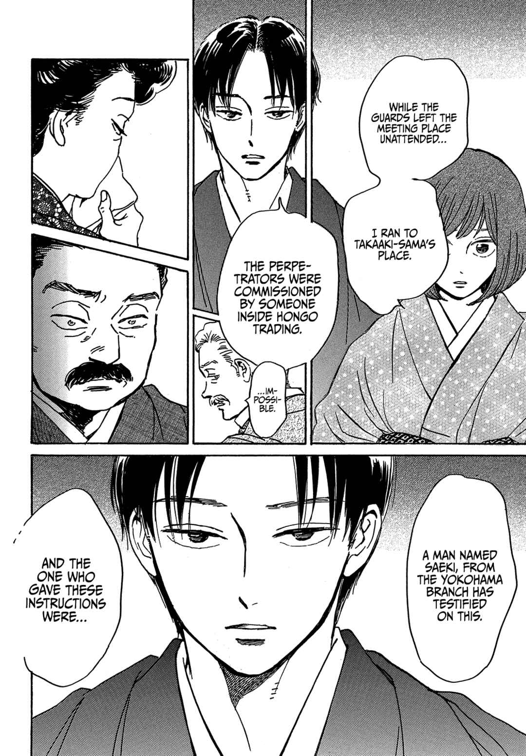 Page 6 Chapter 63 Namida Ame to Serenade