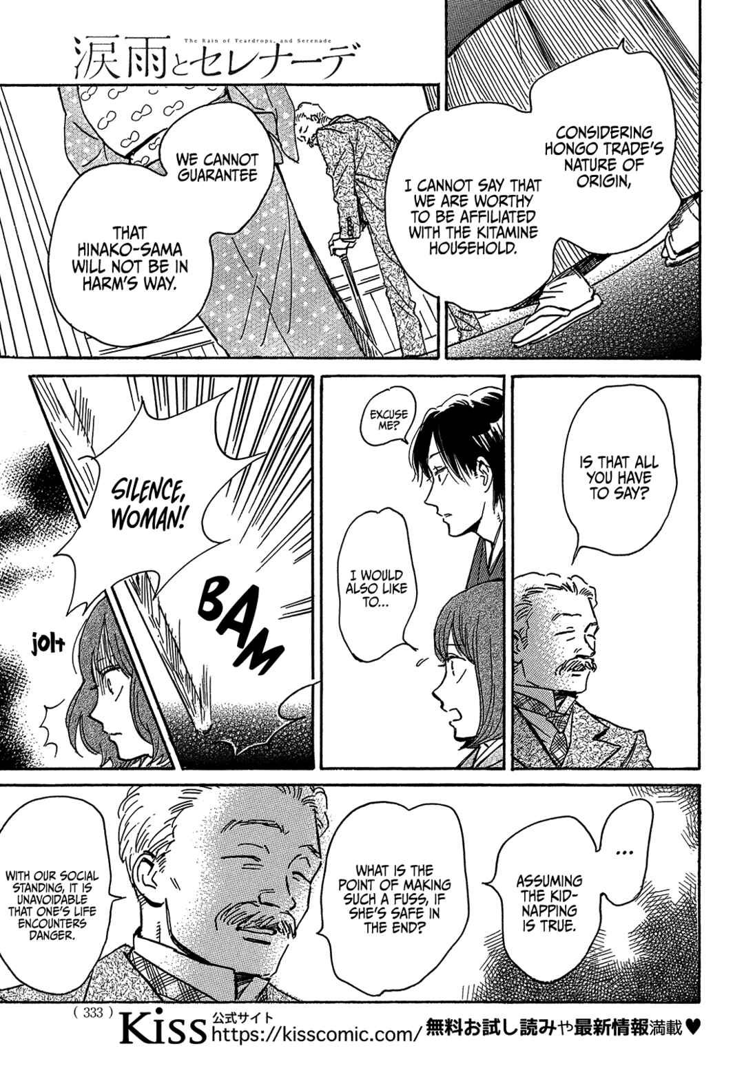 Page 9 Chapter 63 Namida Ame to Serenade