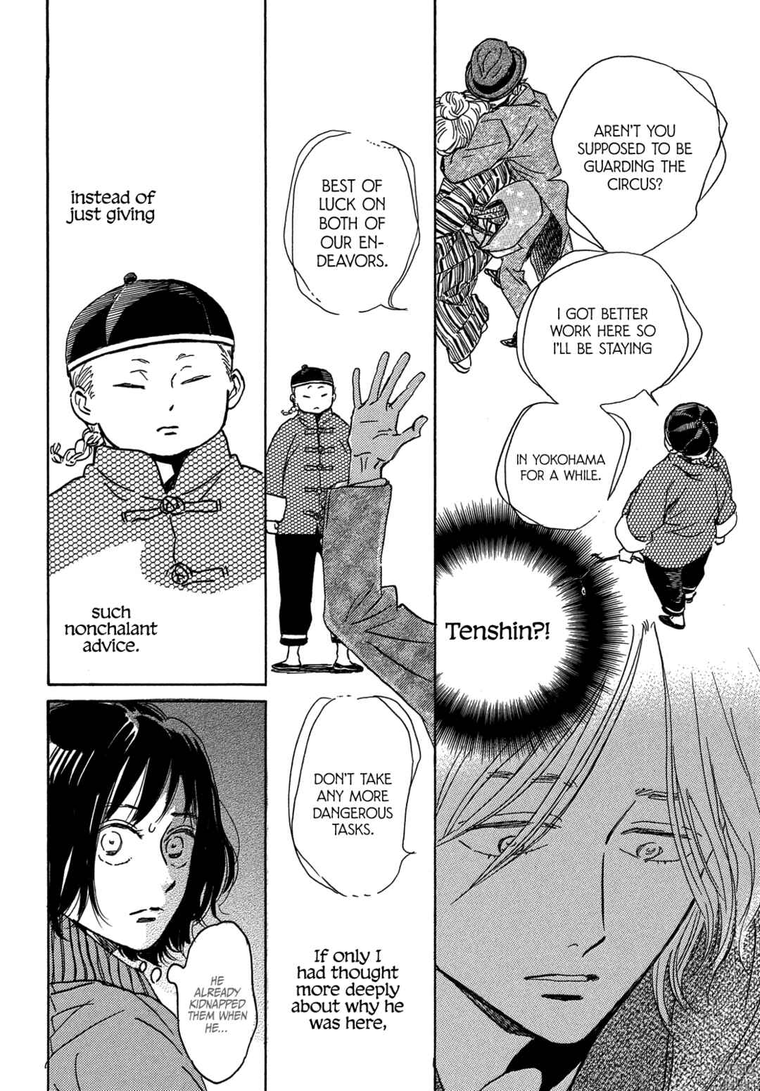 Page 10 Chapter 56 Namida Ame to Serenade