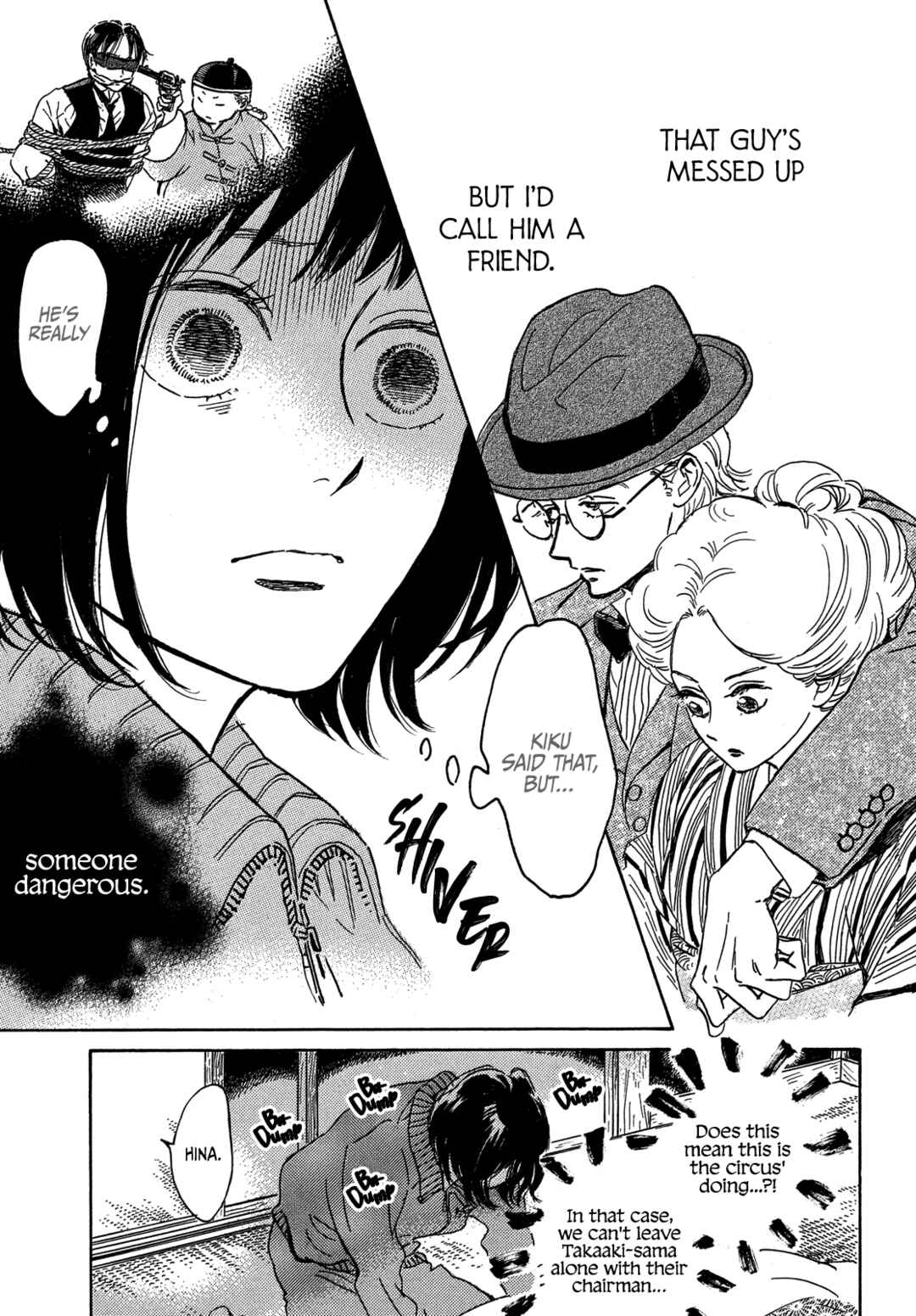 Page 11 Chapter 56 Namida Ame to Serenade