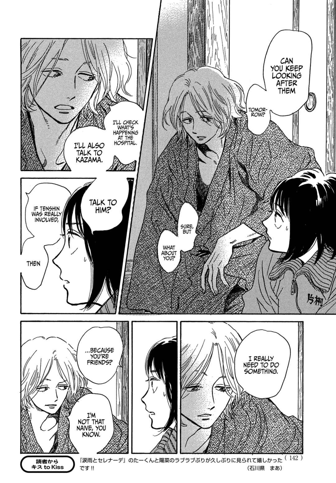 Page 12 Chapter 56 Namida Ame to Serenade
