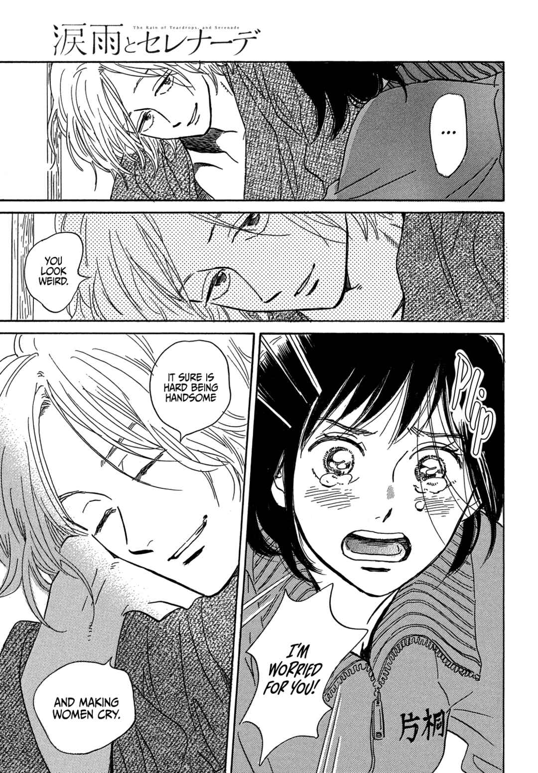 Page 13 Chapter 56 Namida Ame to Serenade
