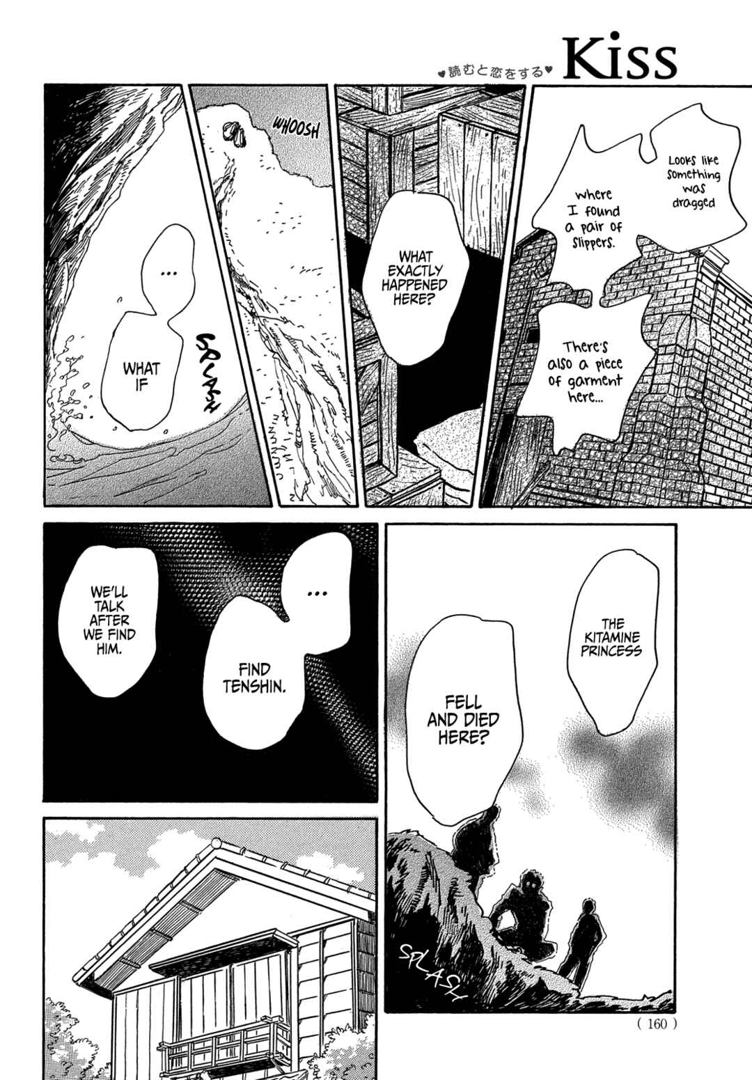 Page 30 Chapter 56 Namida Ame to Serenade