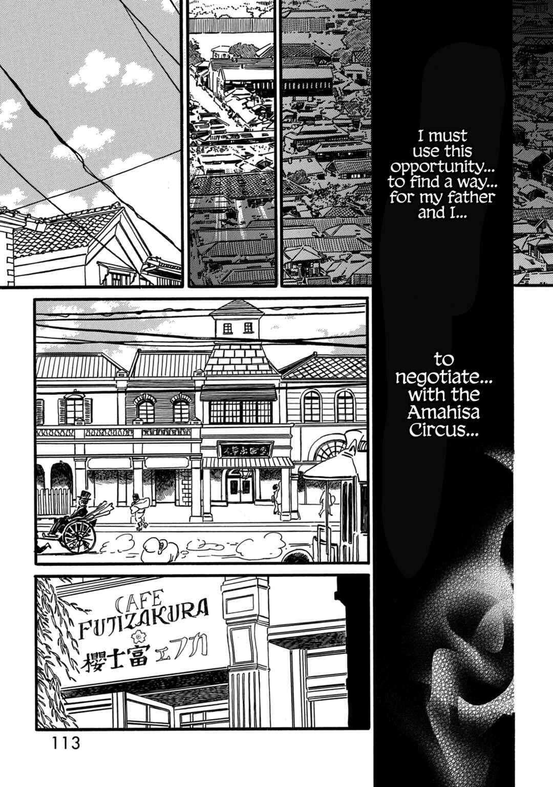 Page 13 Chapter 32 Namida Ame to Serenade
