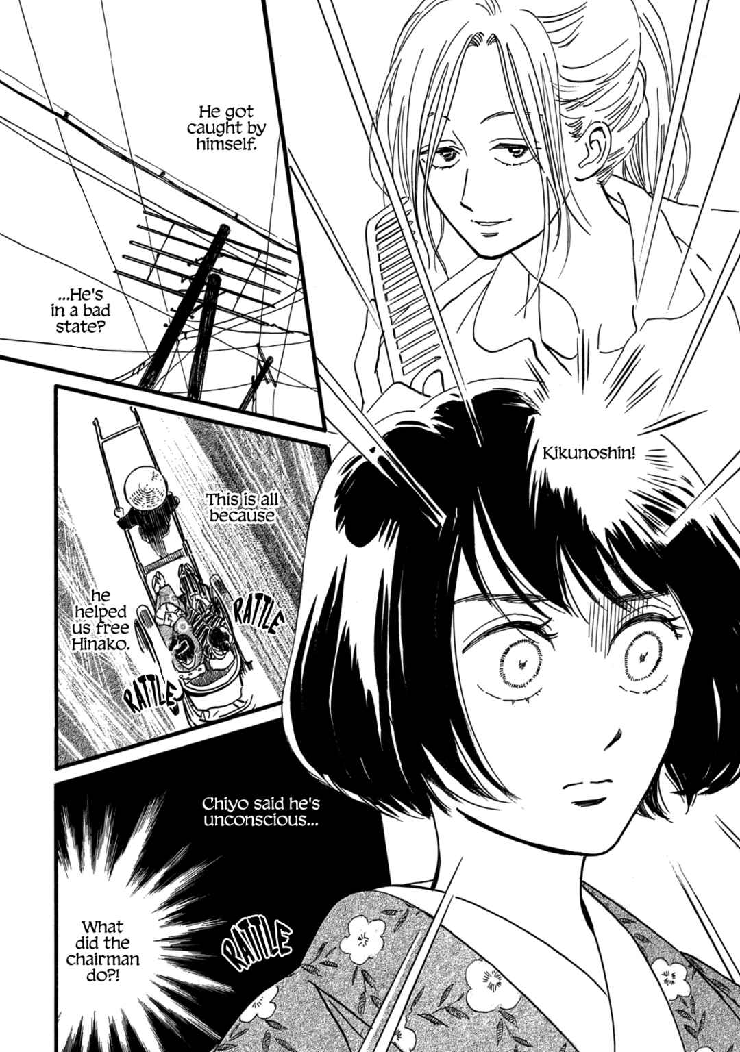 Page 18 Chapter 32 Namida Ame to Serenade