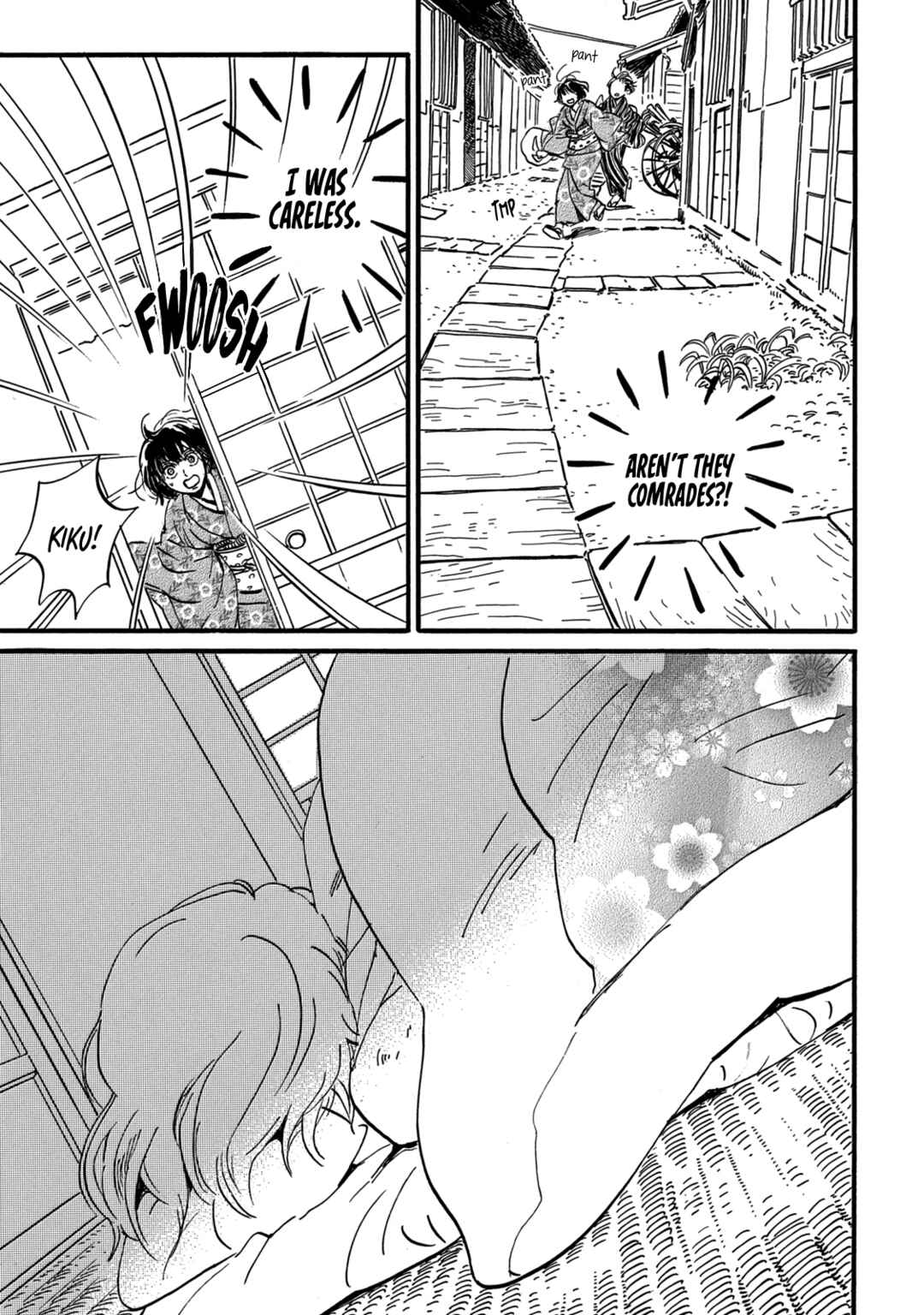 Page 19 Chapter 32 Namida Ame to Serenade