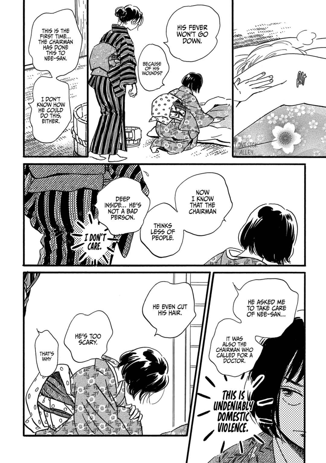 Page 22 Chapter 32 Namida Ame to Serenade