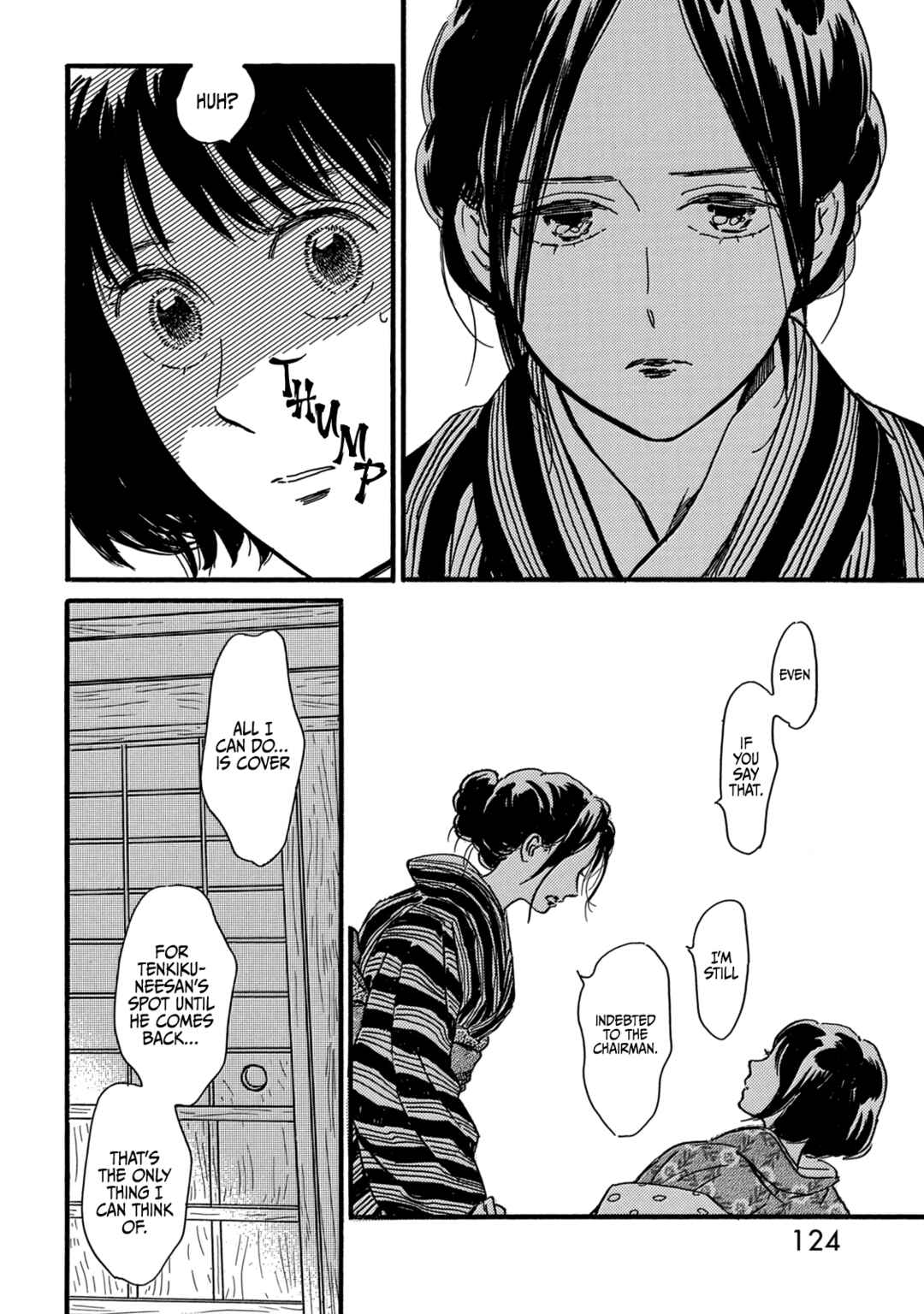 Page 24 Chapter 32 Namida Ame to Serenade