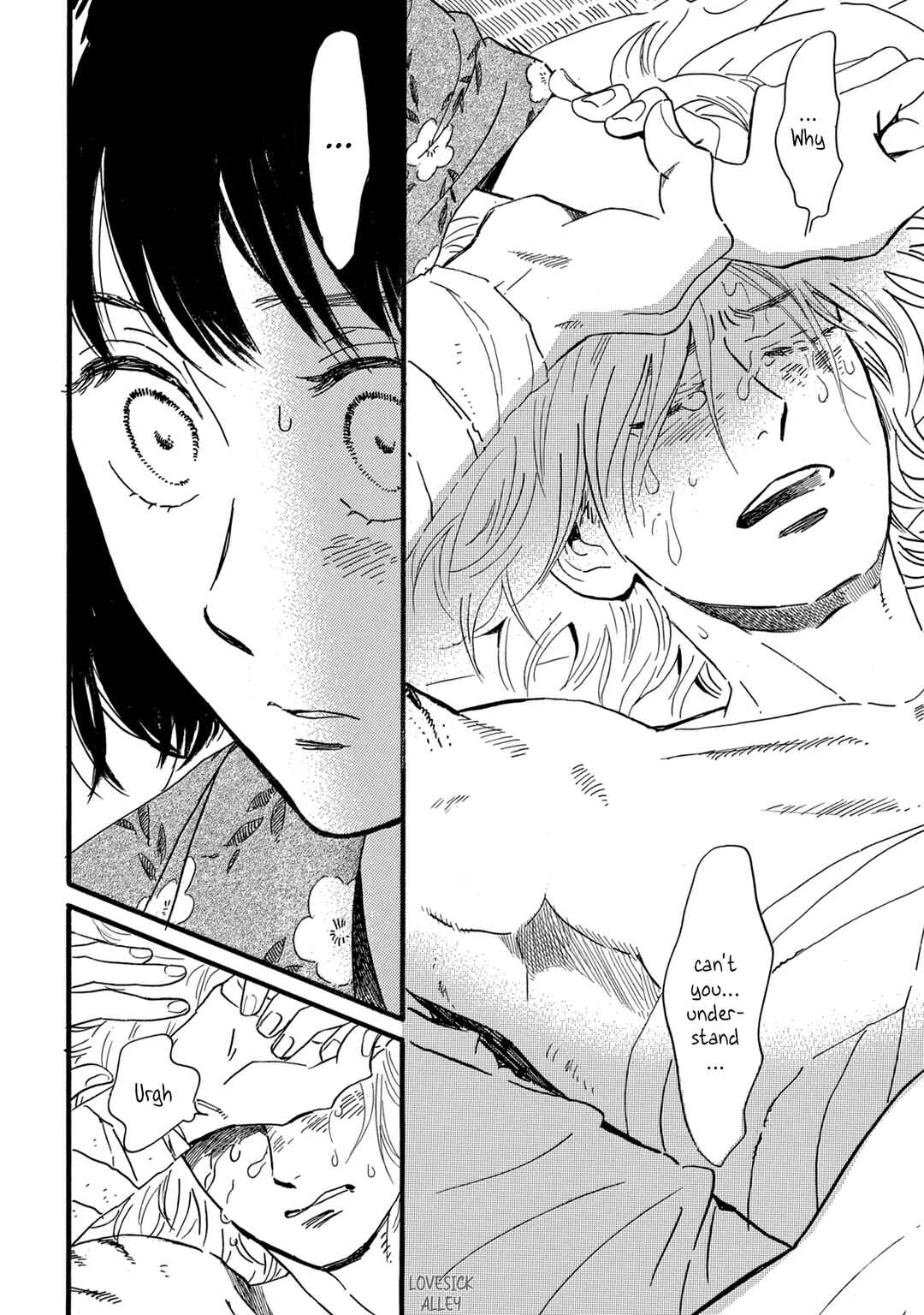 Page 32 Chapter 32 Namida Ame to Serenade