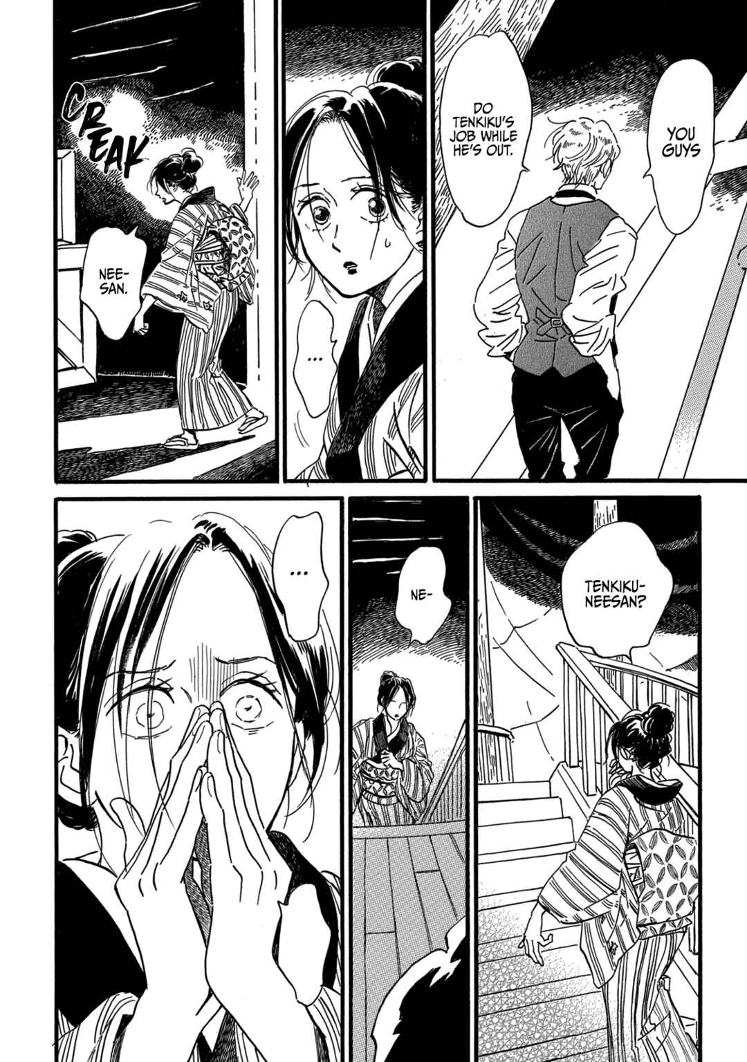 Page 6 Chapter 32 Namida Ame to Serenade
