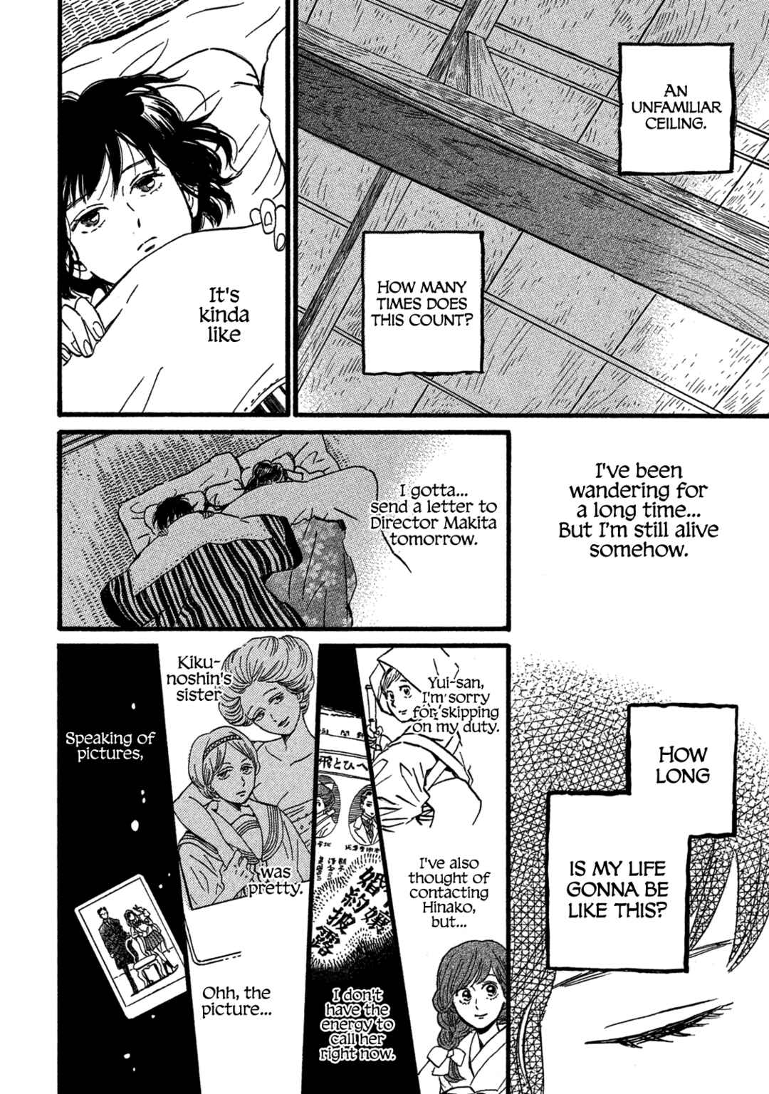 Page 12 Chapter 26 Namida Ame to Serenade