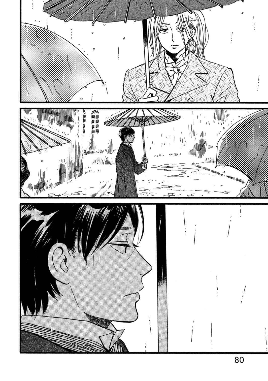 Page 14 Chapter 26 Namida Ame to Serenade