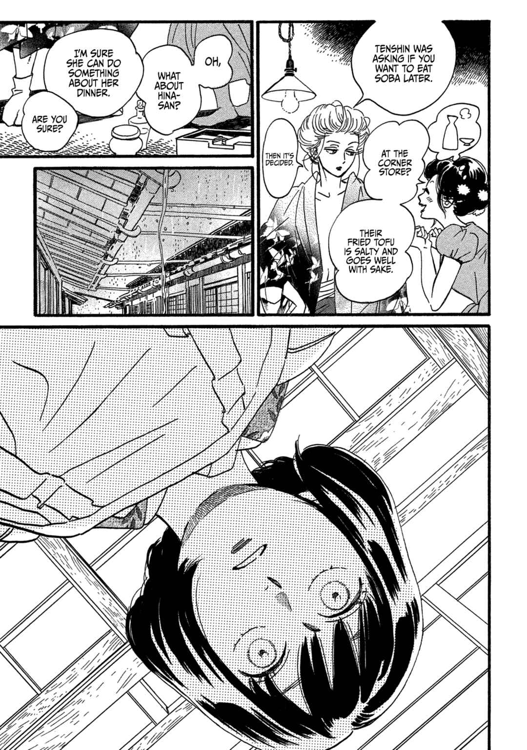 Page 21 Chapter 26 Namida Ame to Serenade
