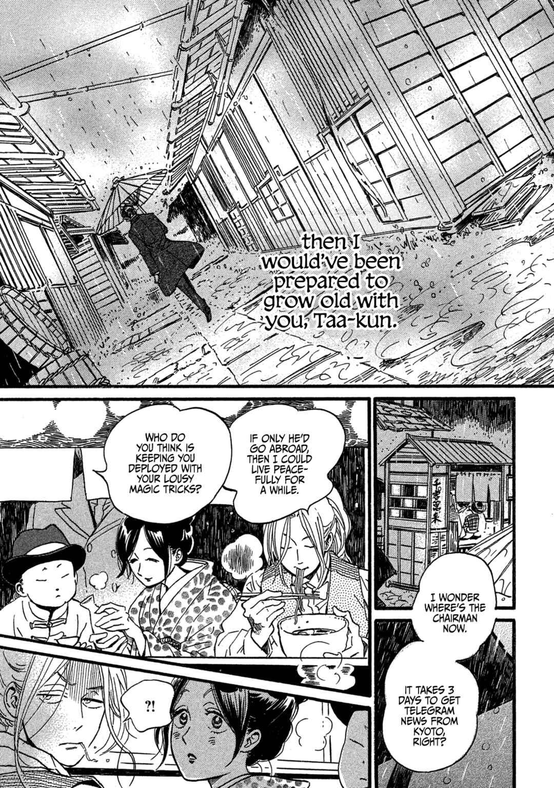 Page 33 Chapter 26 Namida Ame to Serenade