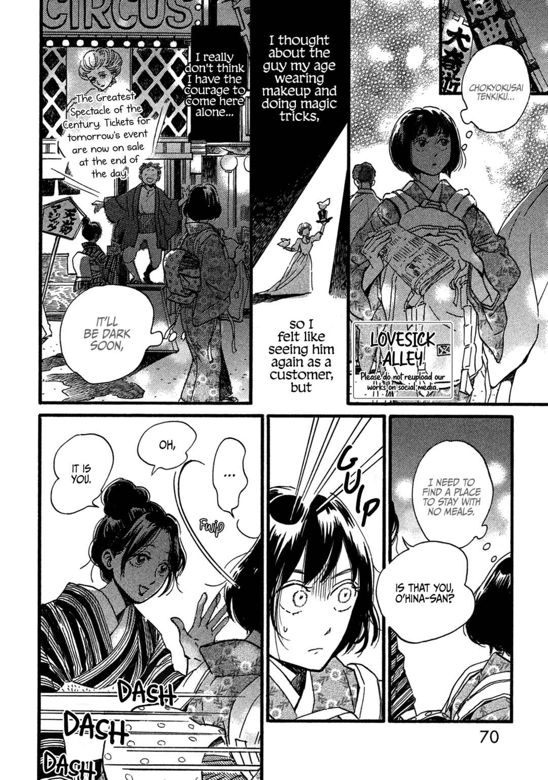 Page 4 Chapter 26 Namida Ame to Serenade