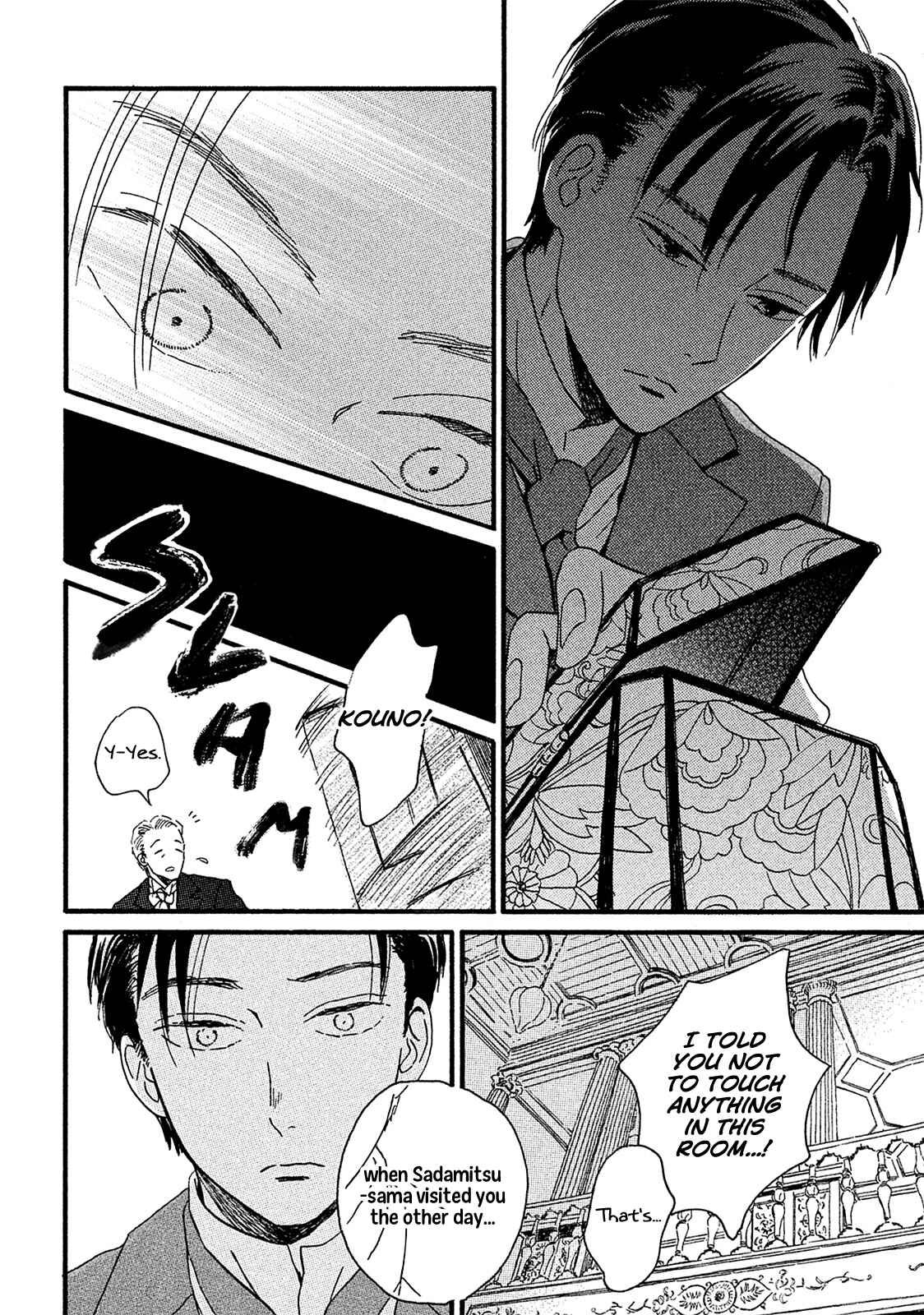 Page 11 Chapter 7 Namida Ame to Serenade