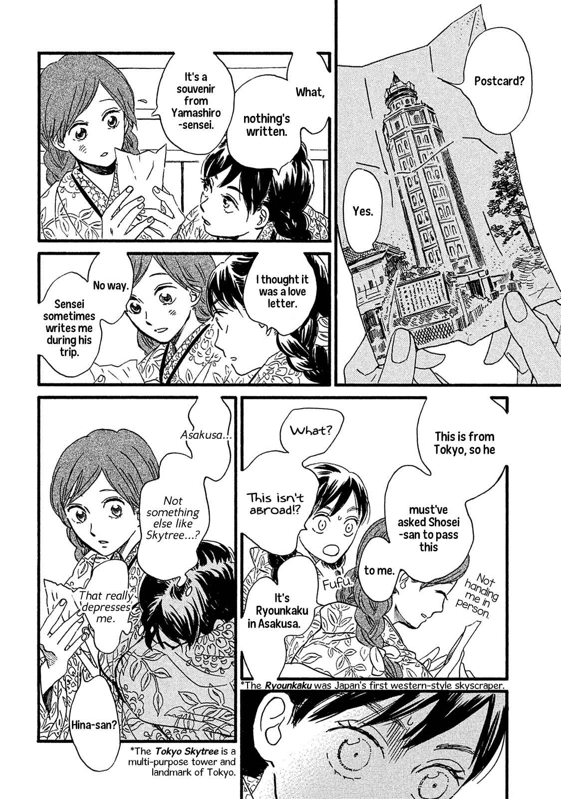 Page 23 Chapter 7 Namida Ame to Serenade