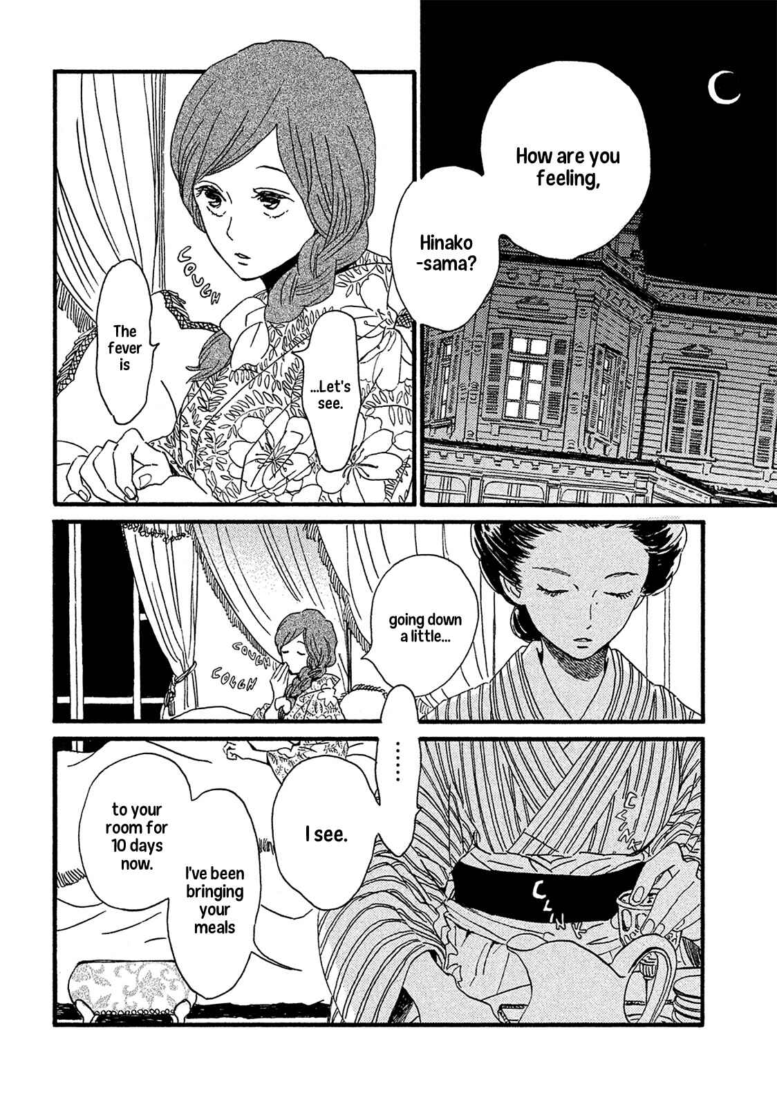 Page 3 Chapter 7 Namida Ame to Serenade