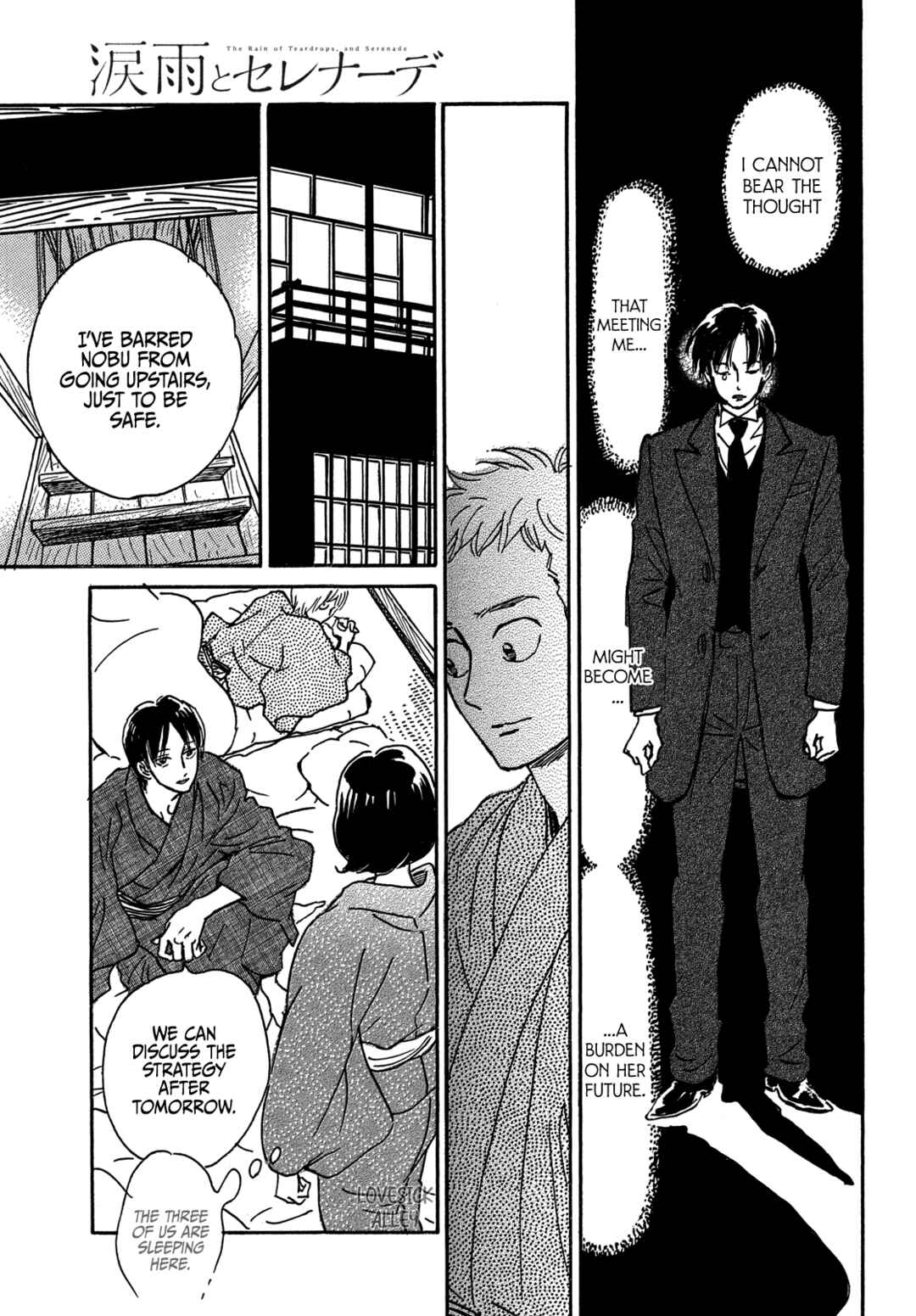 Page 10 Chapter 66 Namida Ame to Serenade