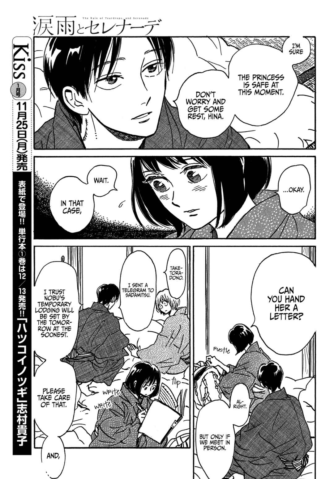 Page 12 Chapter 66 Namida Ame to Serenade