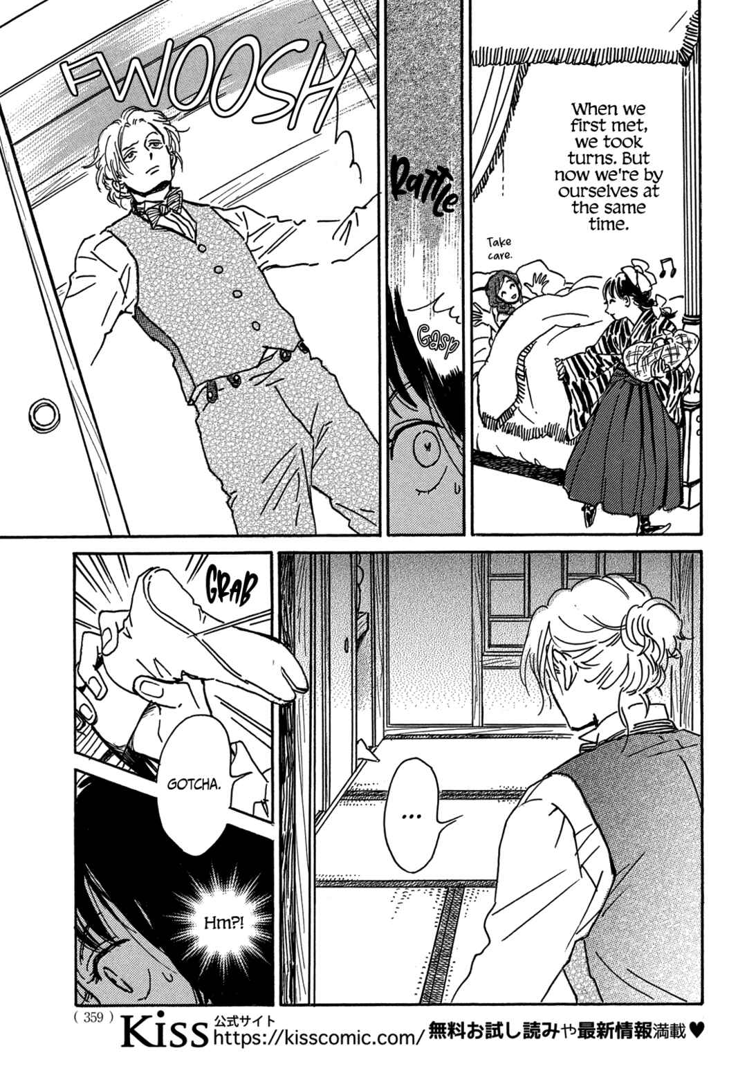Page 32 Chapter 66 Namida Ame to Serenade
