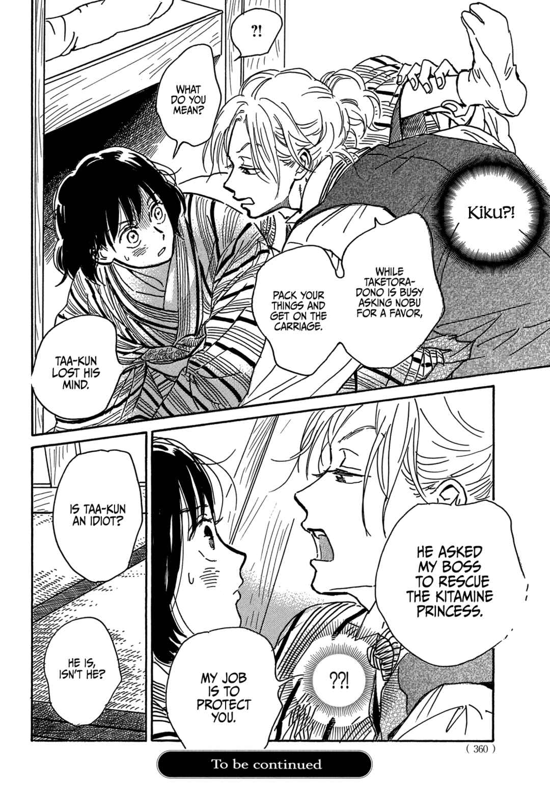 Page 33 Chapter 66 Namida Ame to Serenade