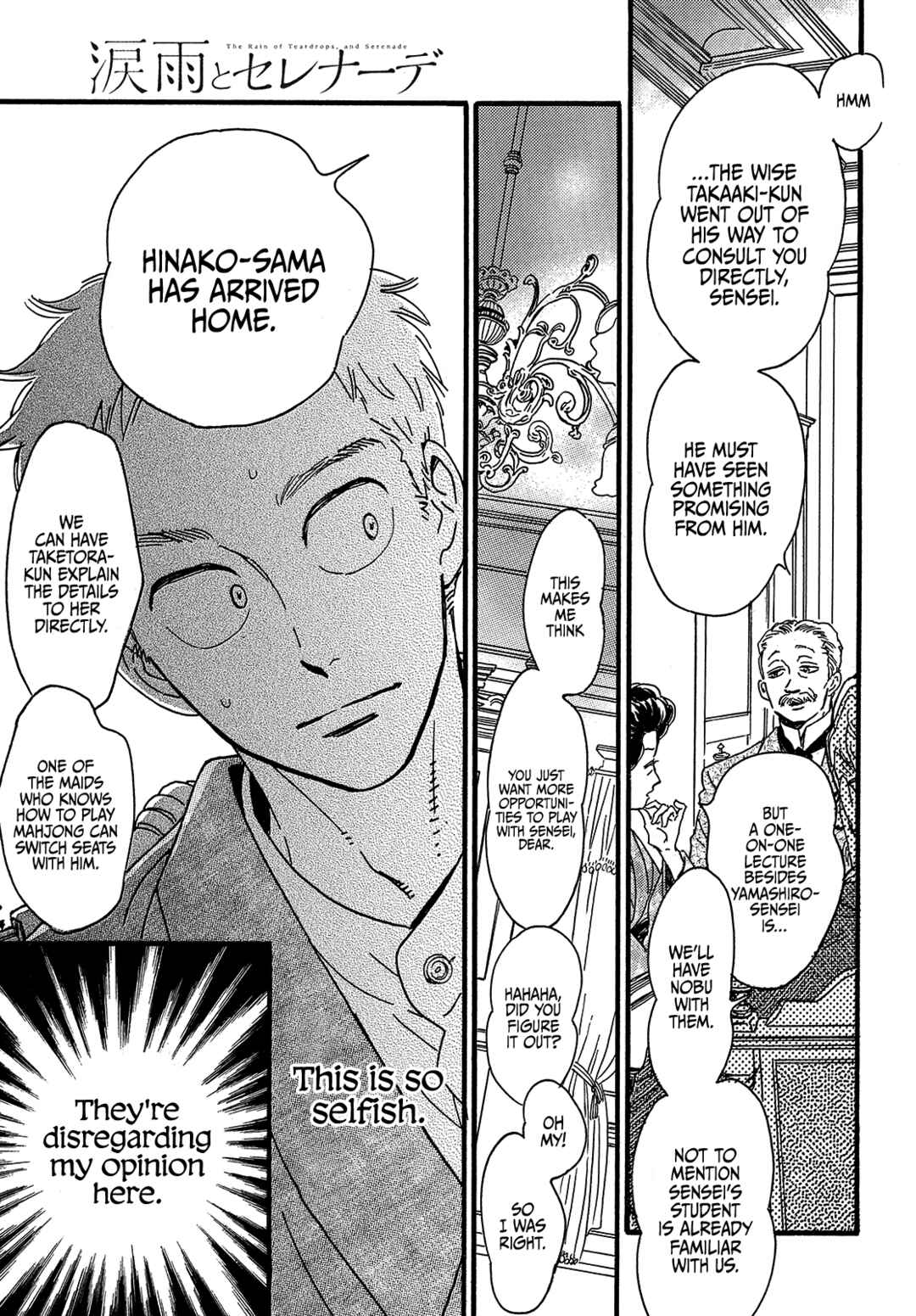 Page 31 Chapter 46 Namida Ame to Serenade