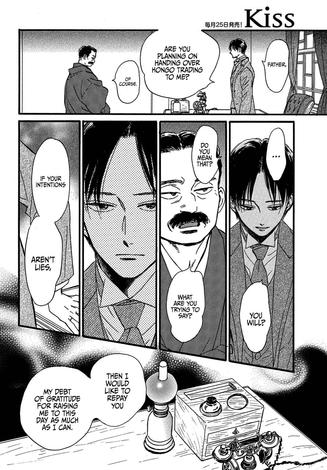 Page 6 Chapter 46 Namida Ame to Serenade