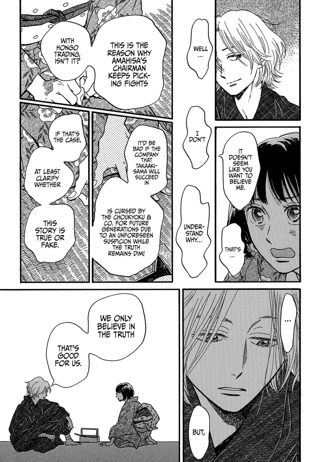 Page 21 Chapter 35 Namida Ame to Serenade