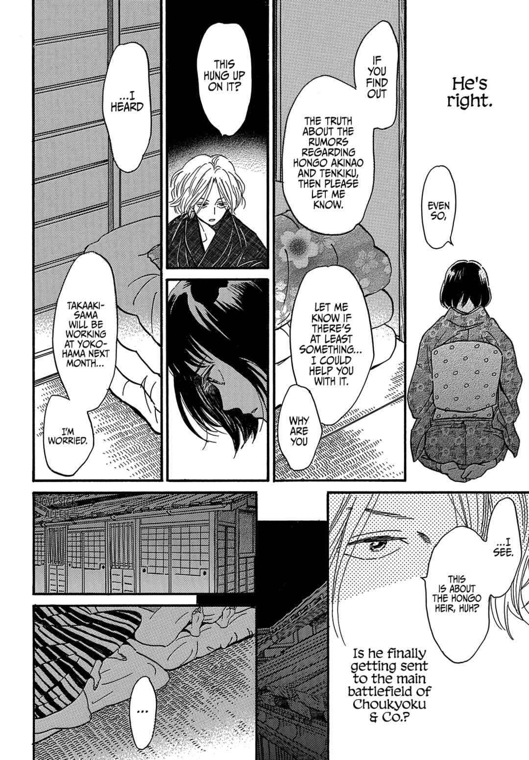 Page 22 Chapter 35 Namida Ame to Serenade
