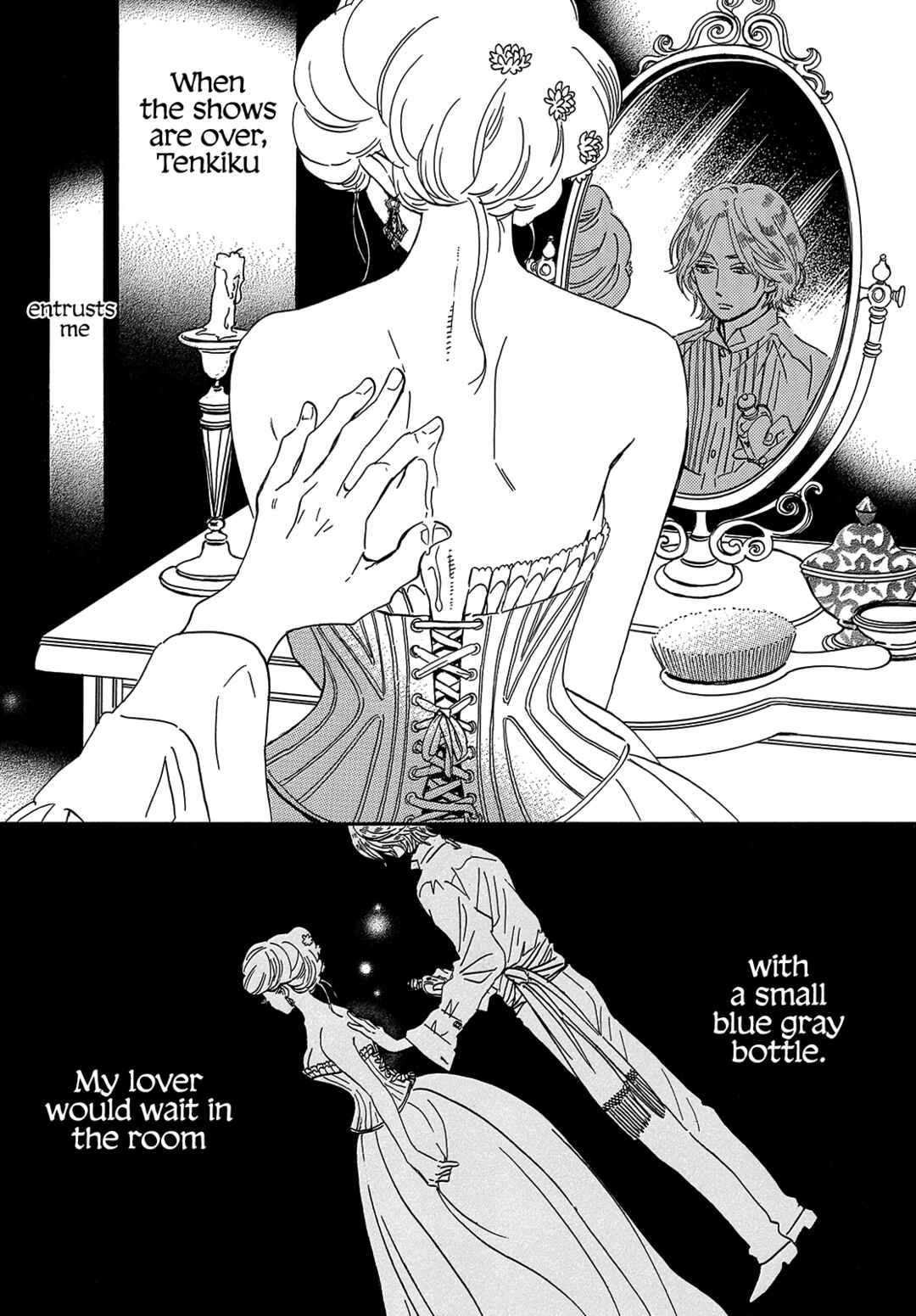 Page 6 Chapter 35 Namida Ame to Serenade