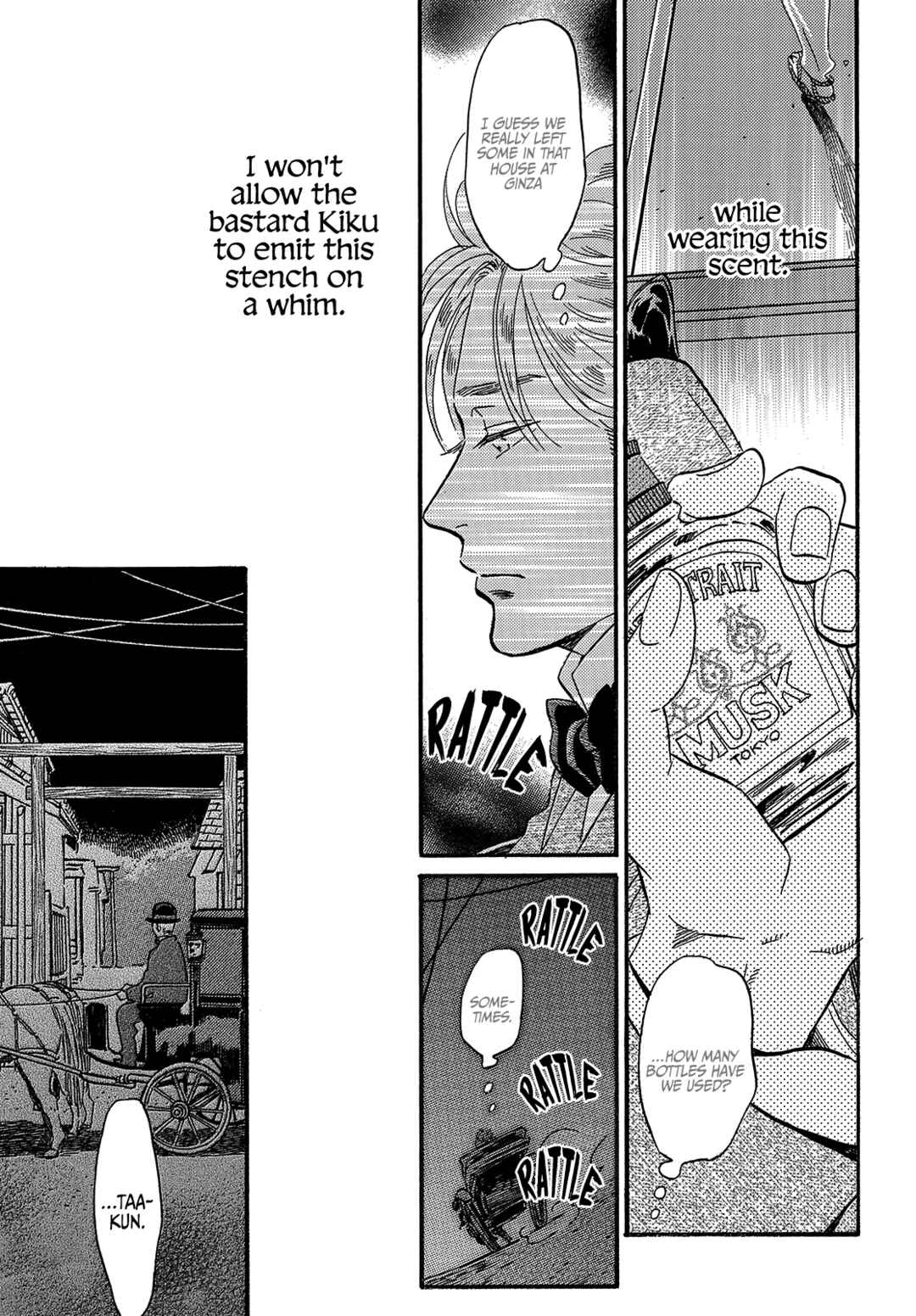 Page 7 Chapter 35 Namida Ame to Serenade