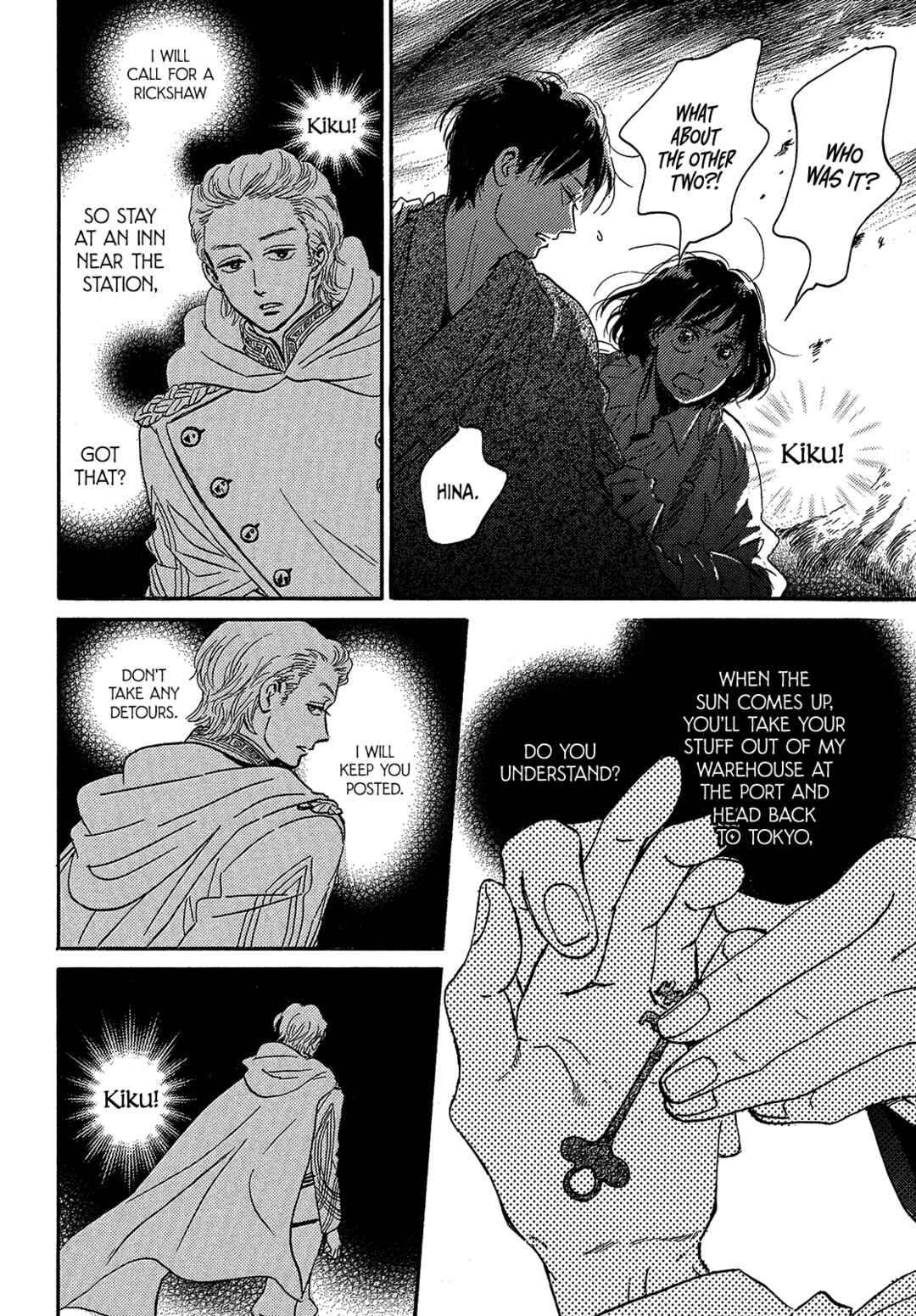 Page 14 Chapter 44 Namida Ame to Serenade
