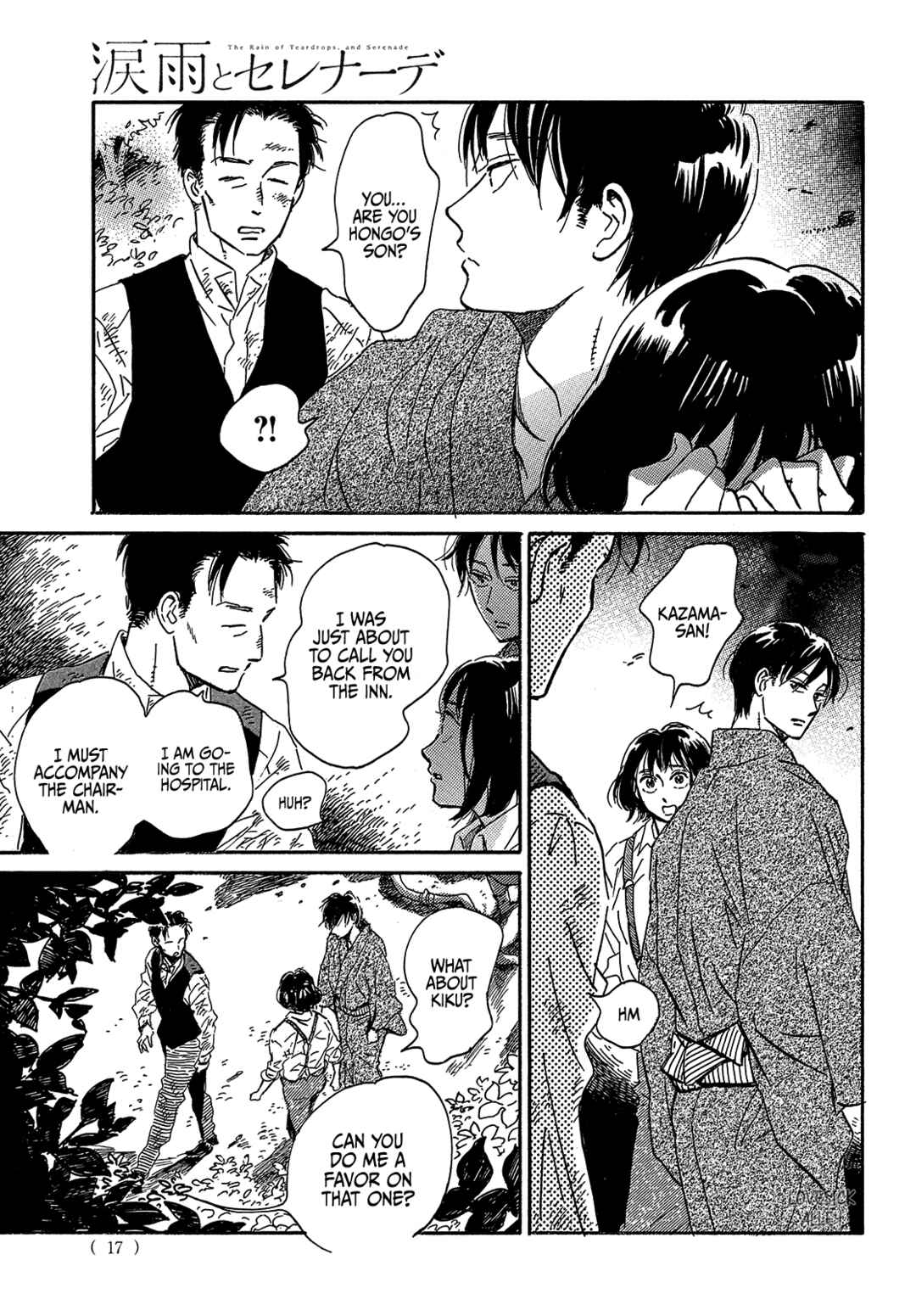 Page 17 Chapter 44 Namida Ame to Serenade