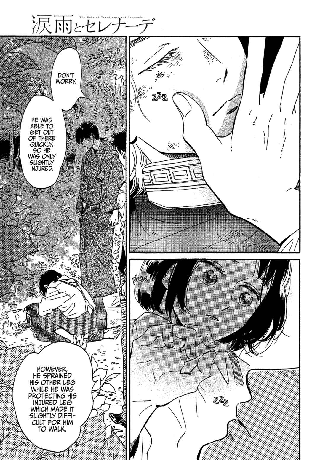 Page 19 Chapter 44 Namida Ame to Serenade
