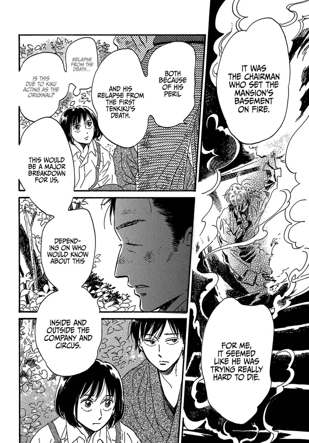 Page 22 Chapter 44 Namida Ame to Serenade