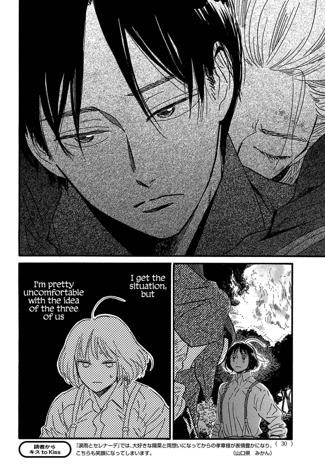 Page 30 Chapter 44 Namida Ame to Serenade