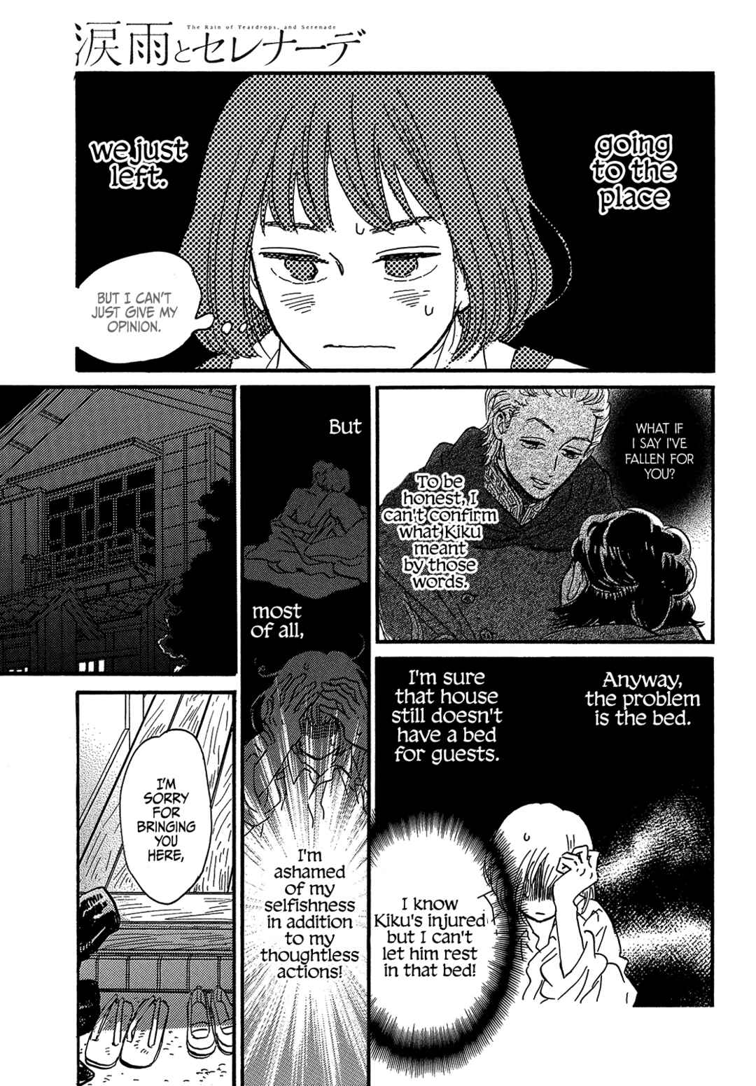 Page 31 Chapter 44 Namida Ame to Serenade