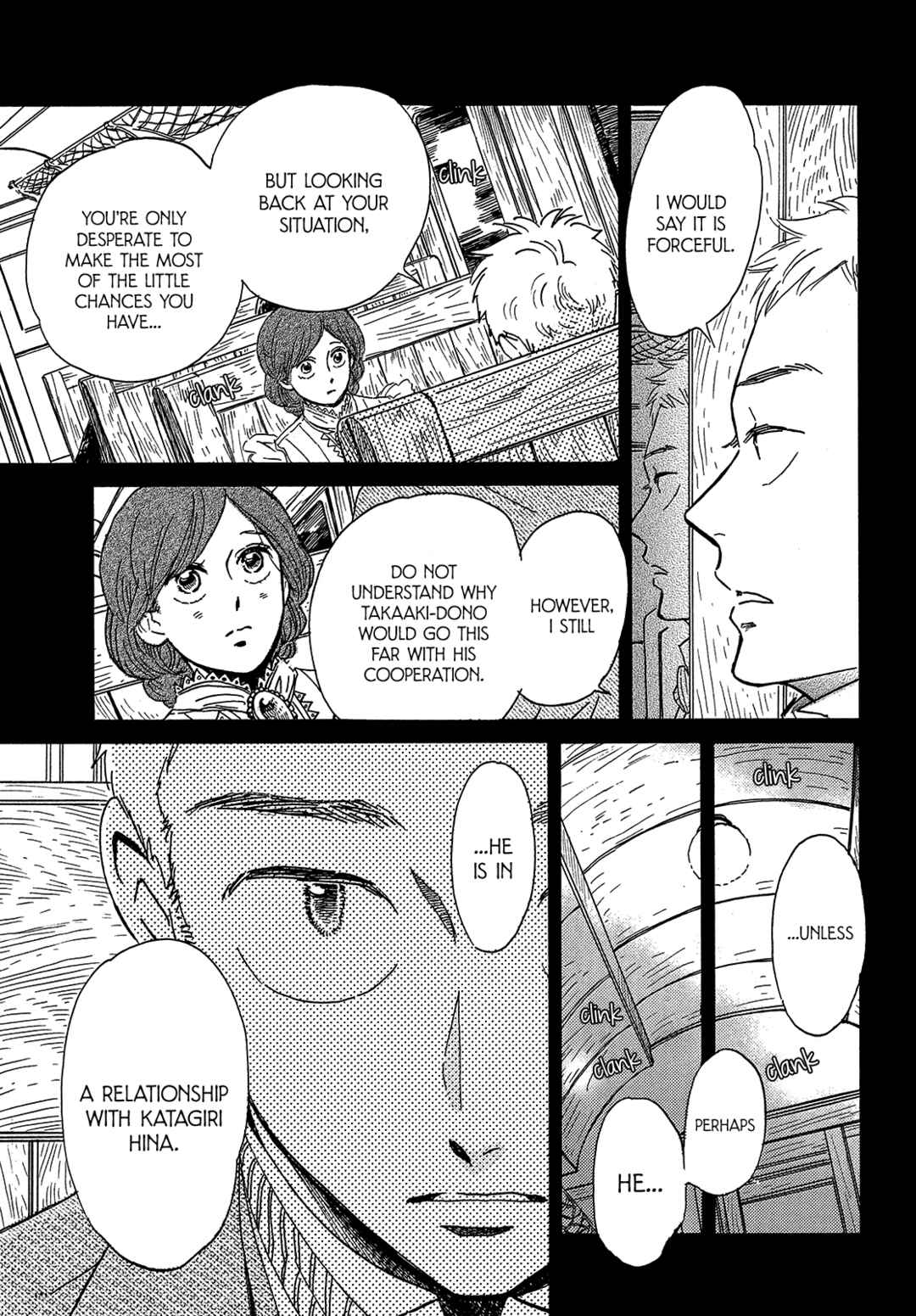 Page 7 Chapter 44 Namida Ame to Serenade